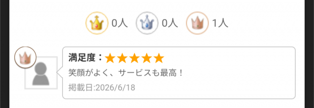 とあ