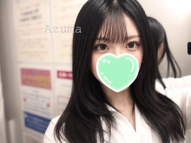 あずま