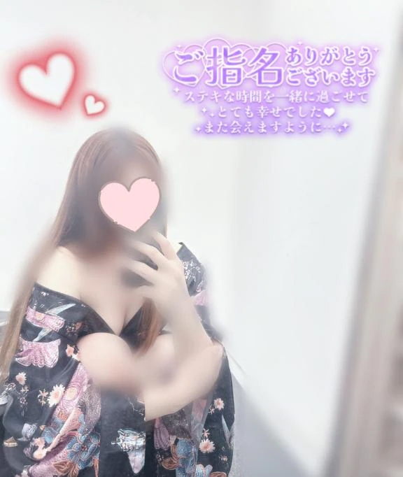 あおい