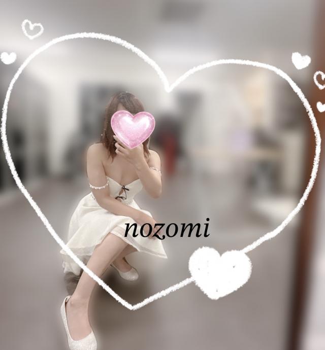 のぞみ