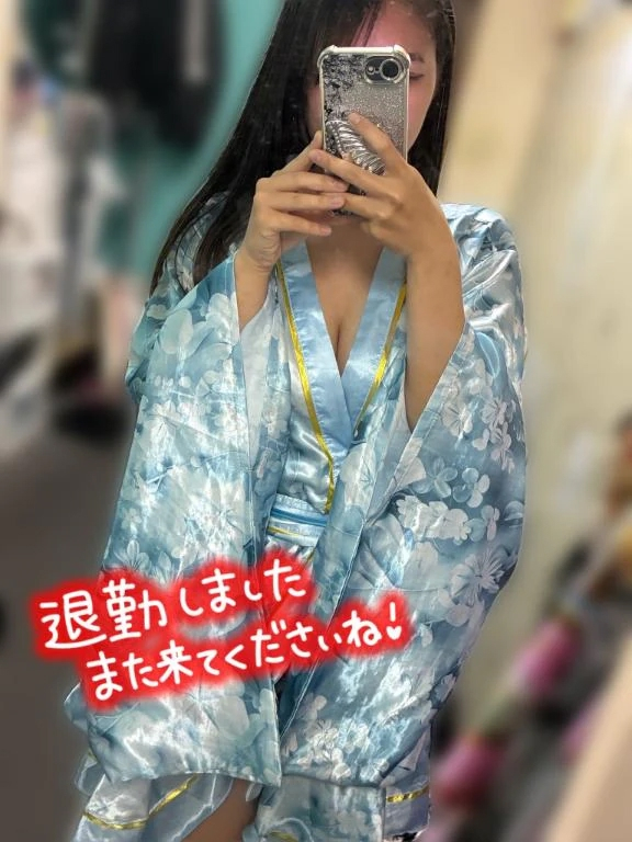 るか