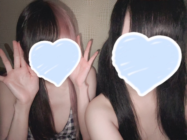 るな