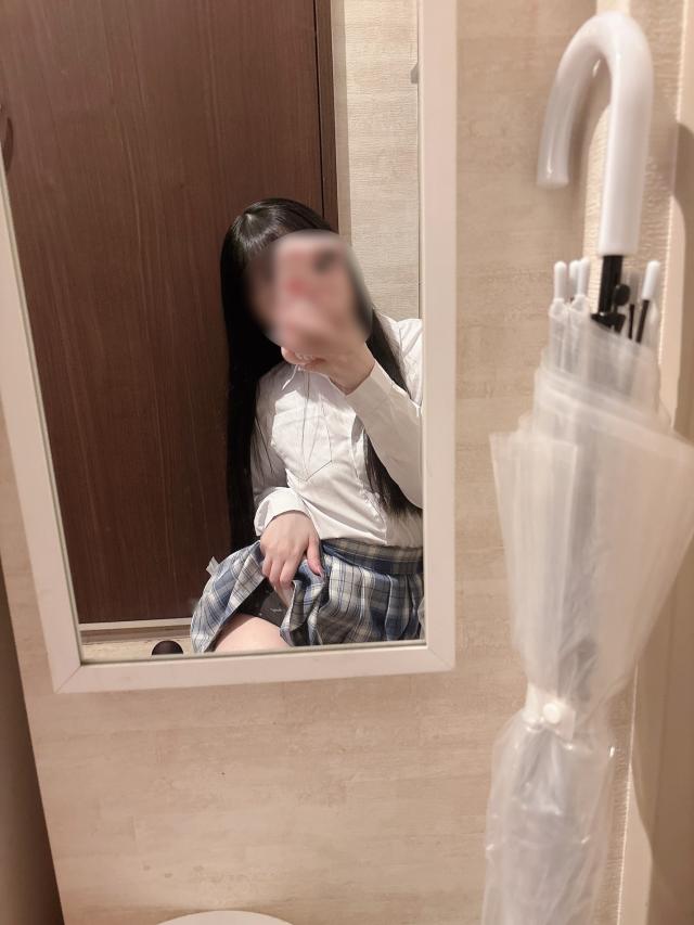かな