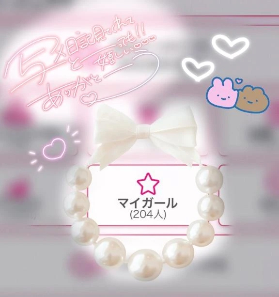 みはる
