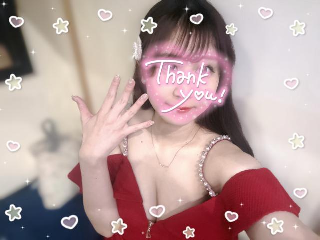 れむ