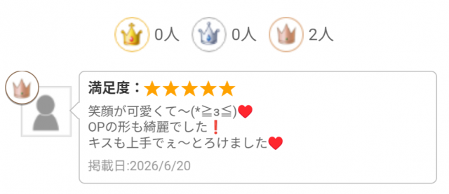 とあ