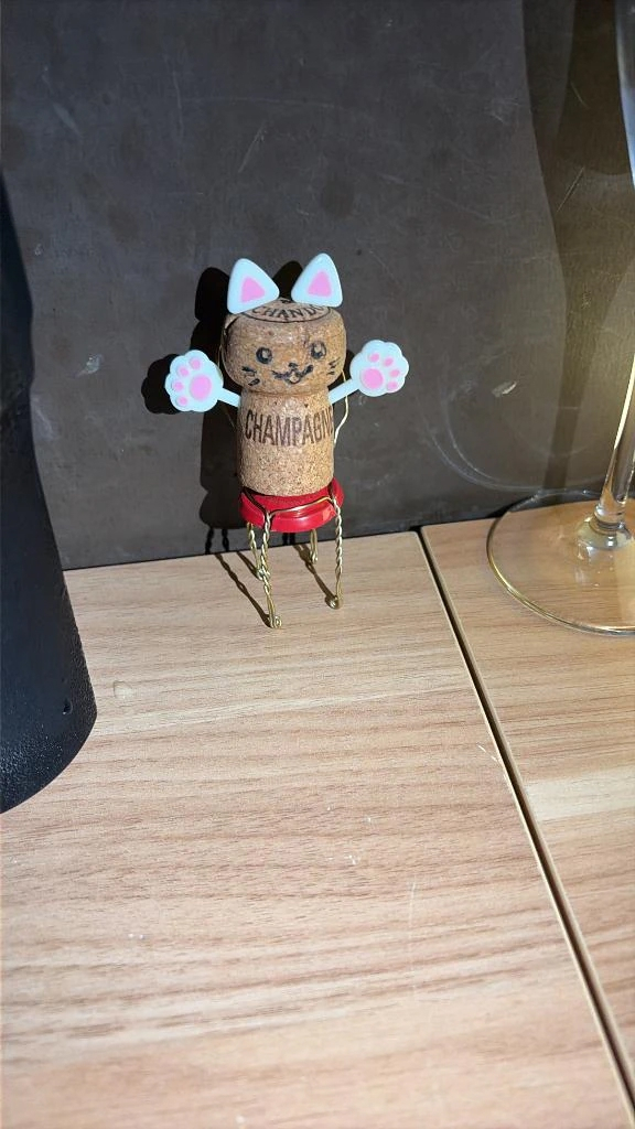 るか