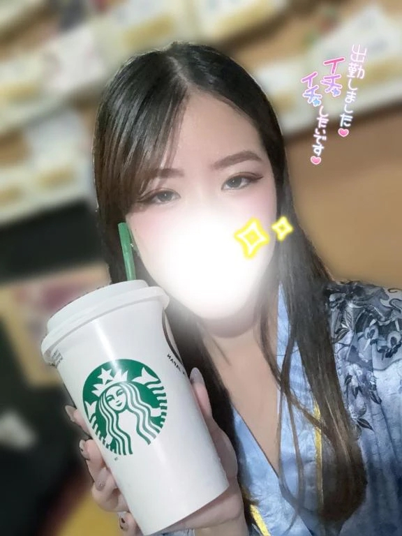 るか