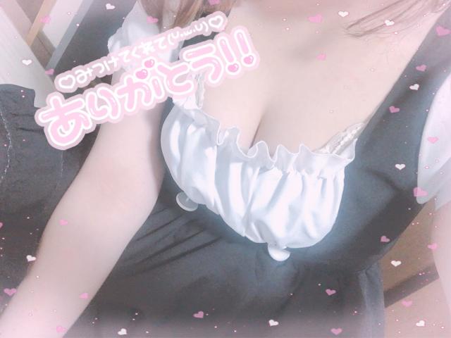 ゆに