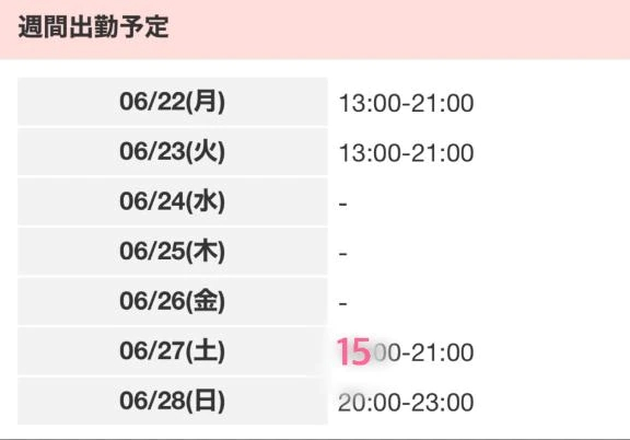 あおい