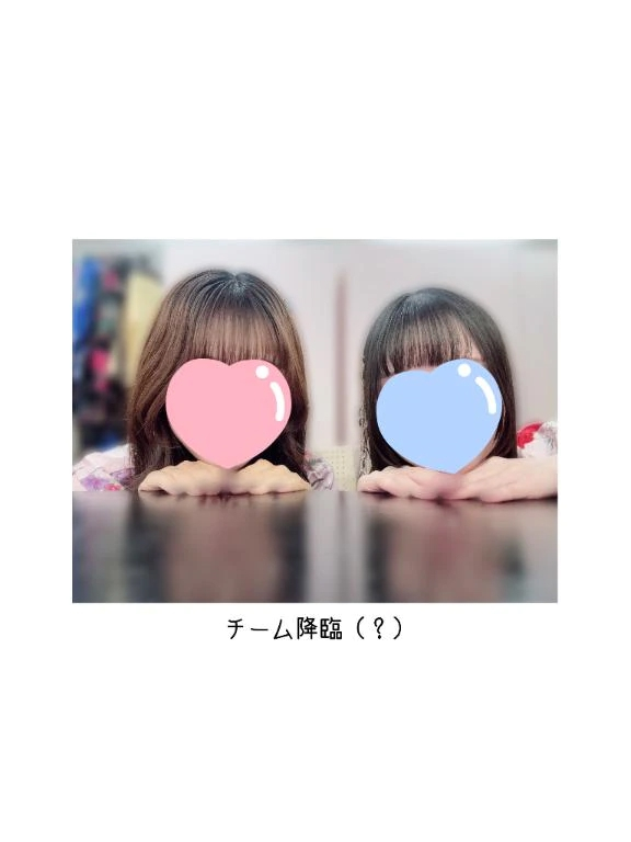 れな