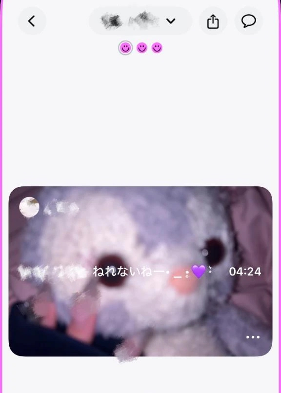 あまね