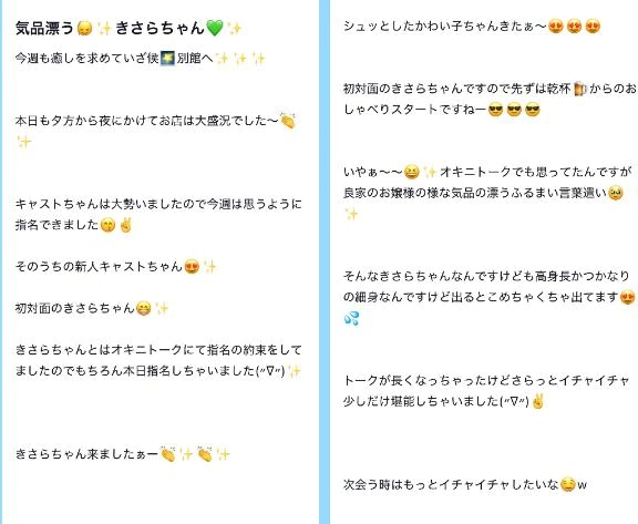 きさら