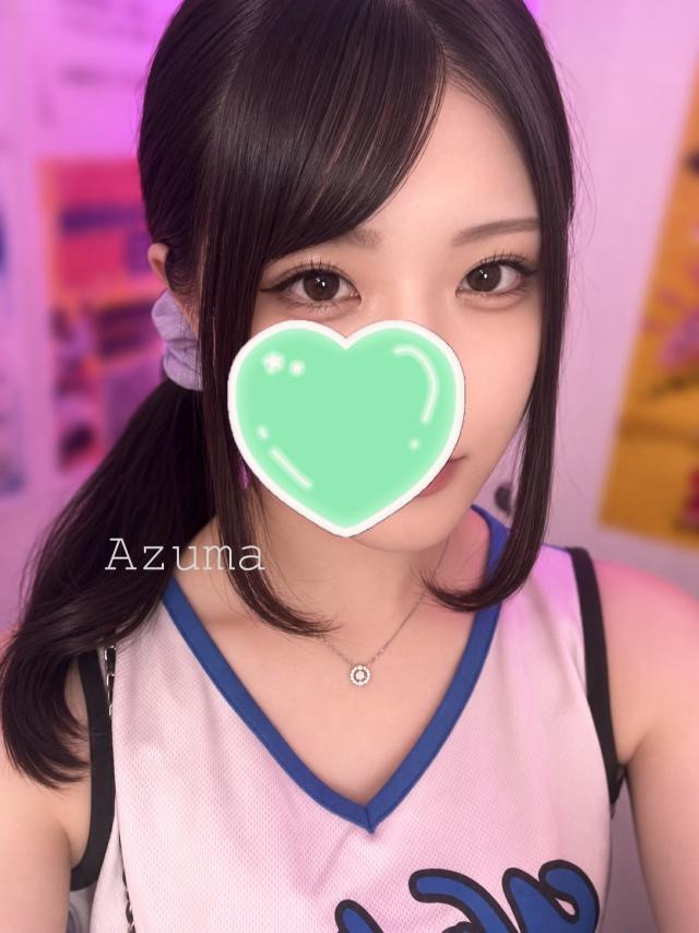 あずま
