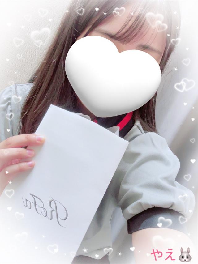 やえ