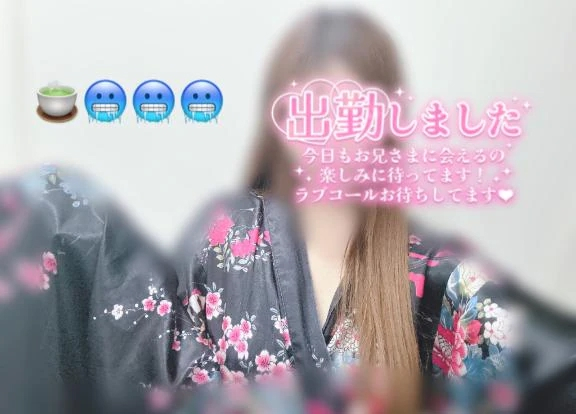 あおい