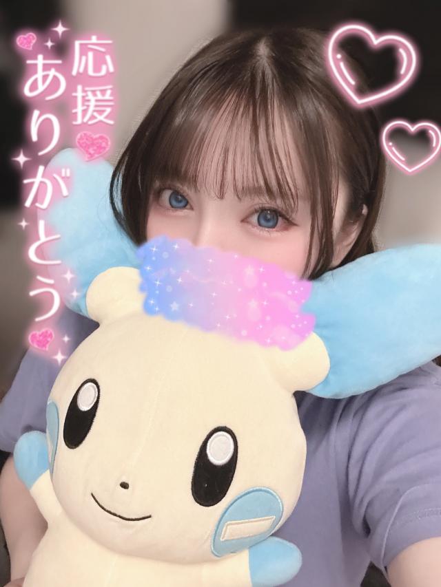 ゆうは