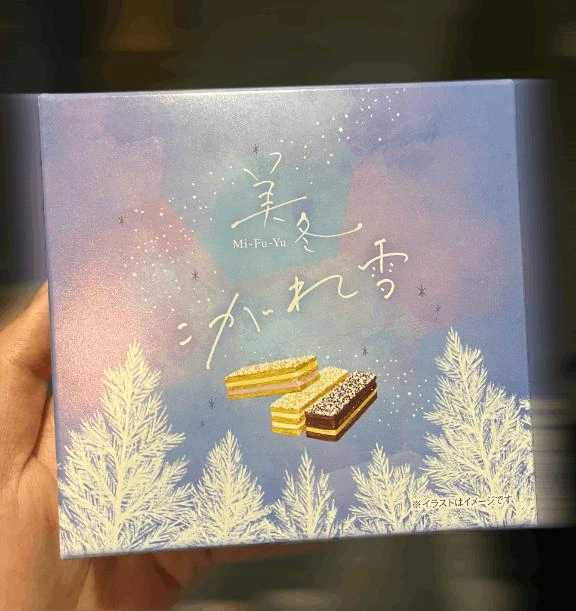かより