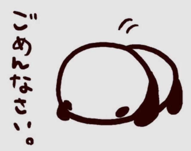 ハレ