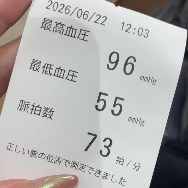 ちびたん（梅田堂山女学院）