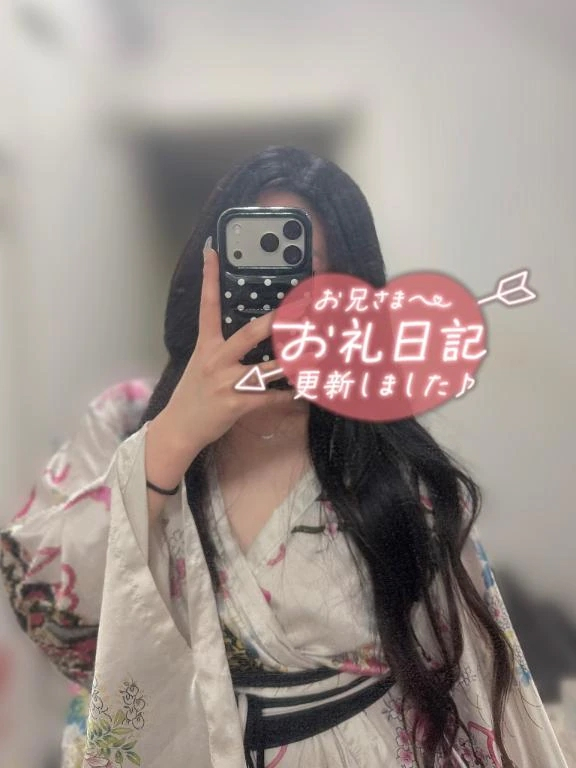 つばき