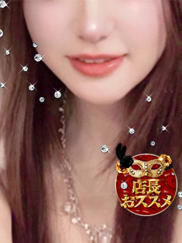 麗
