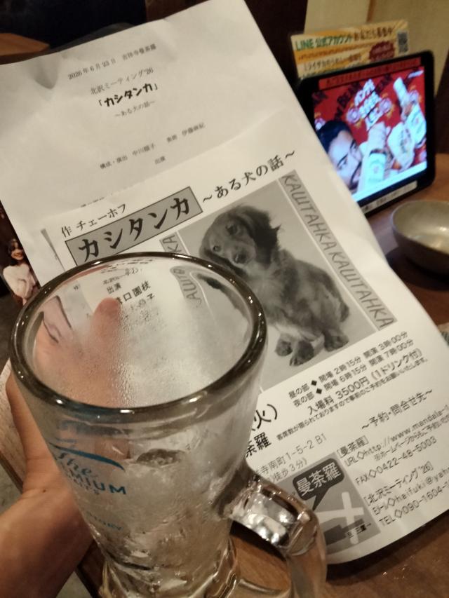 まな