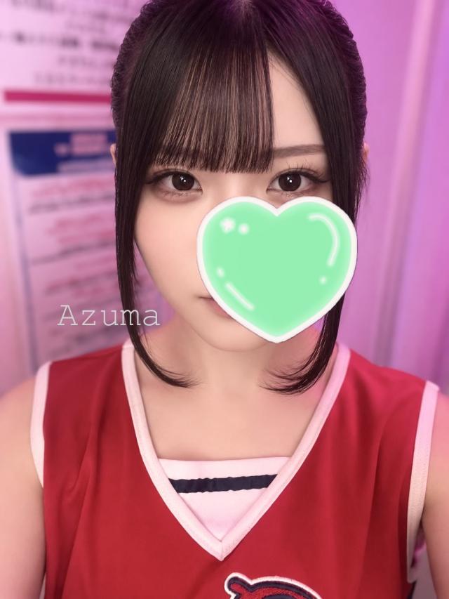 あずま