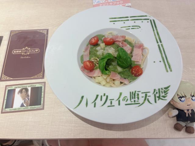 ゆうか