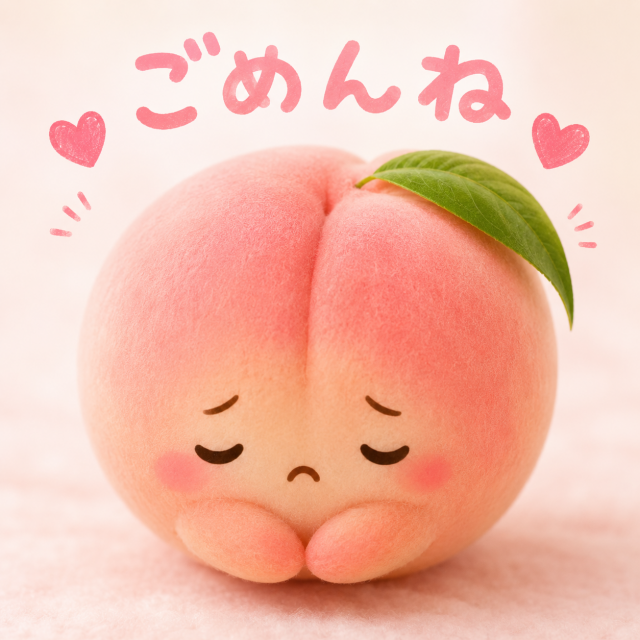 もも