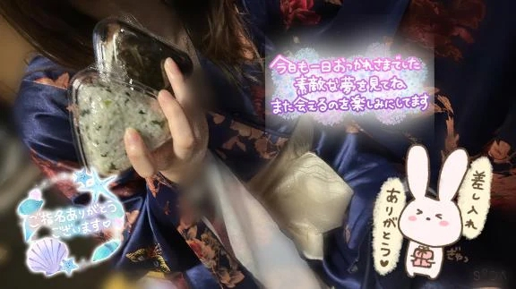 あめ