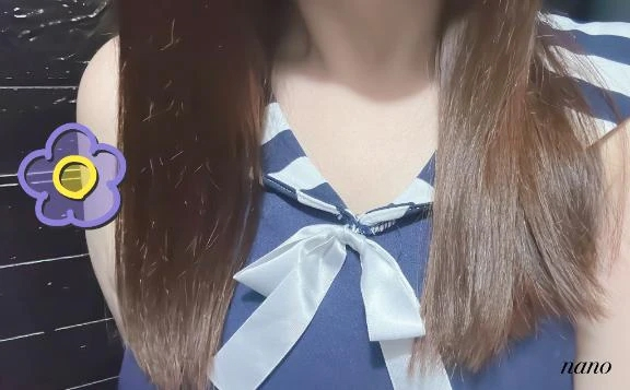 なの