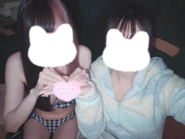 るな