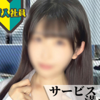 ほのか
