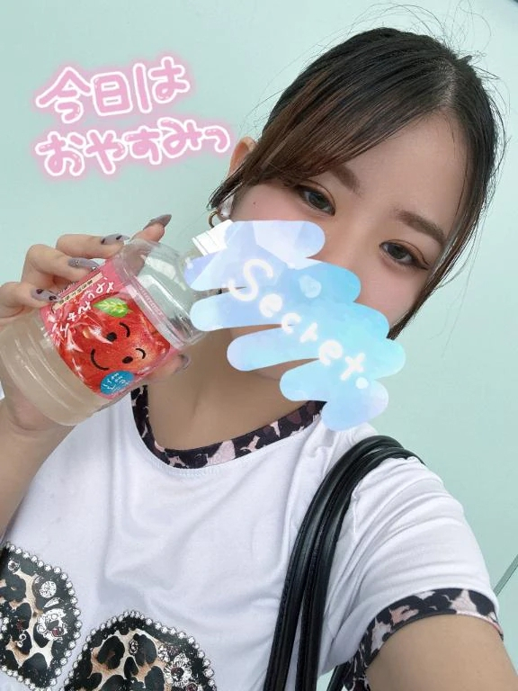 るか