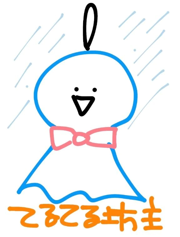うたな