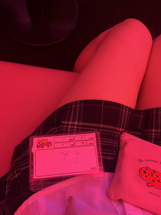 らん