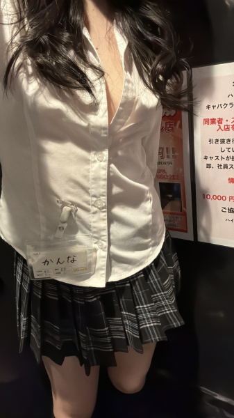かんな