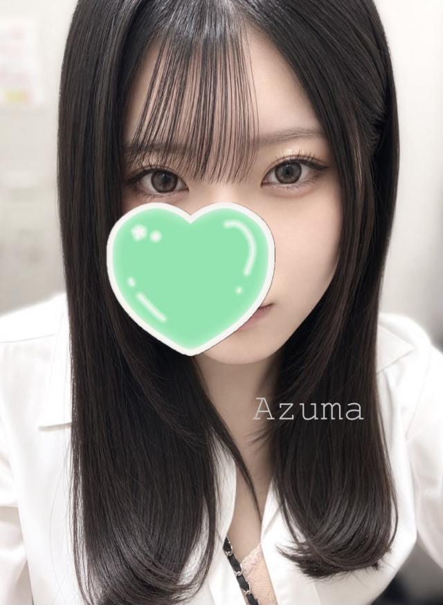あずま