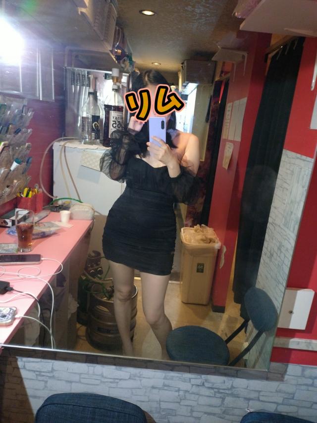 リム