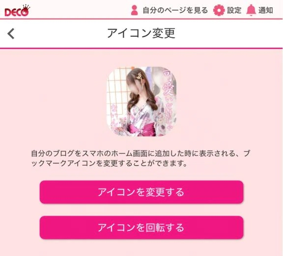 うたな