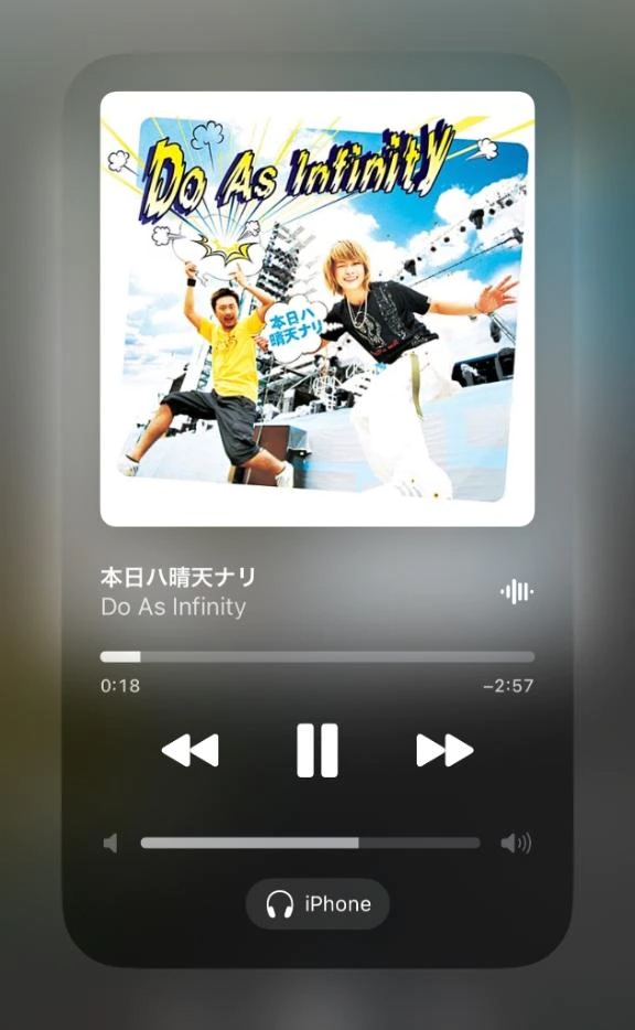 うたな