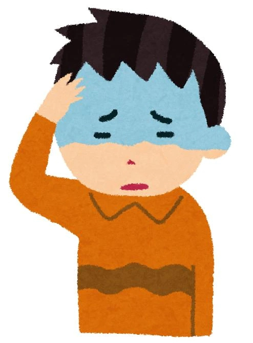 すず