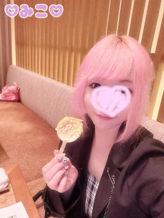 みこ