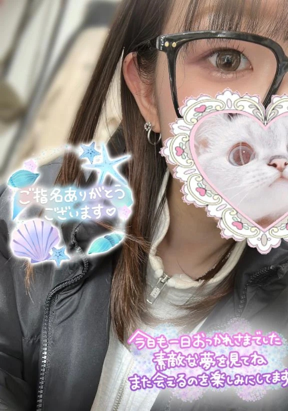 あめ