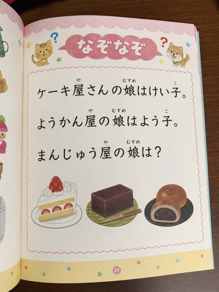 れい