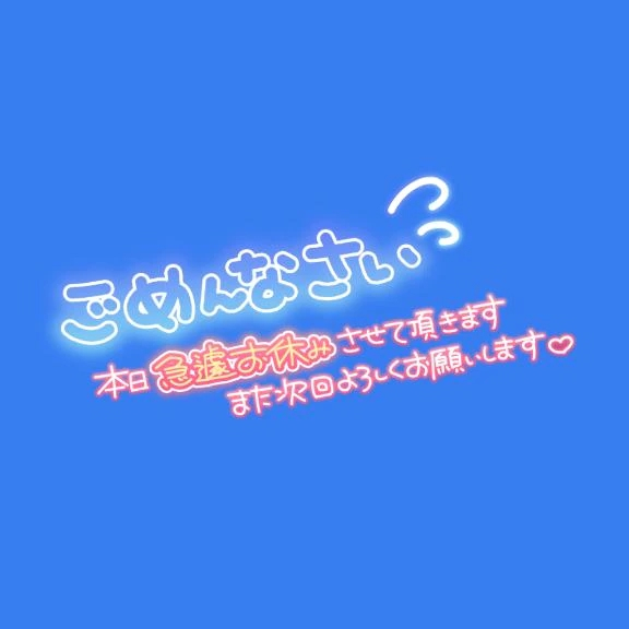 すず
