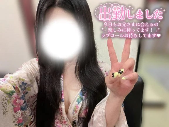 つばき