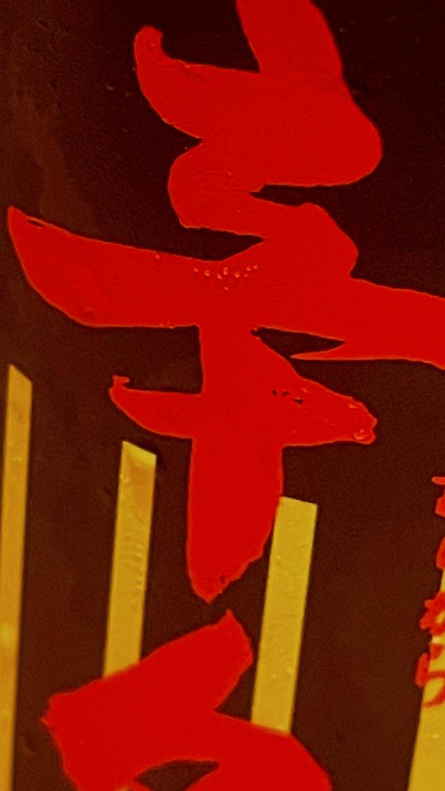 やまと
