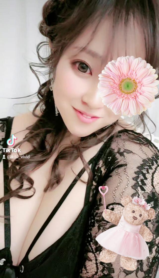 きき